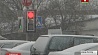 В столице и Минской области за сутки  произошло более  100 аварий 