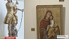 В Ватикане открывается выставка белорусских икон