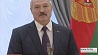 Александр Лукашенко вручил дипломы докторов наук и аттестаты профессоров