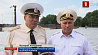 Вековой юбилей отмечают моряки Беларуси и России