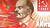 В Минске  проходит  съезд Союза компартий КПСС