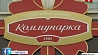 Шоколад премиум-класса под брендом "Президент" появился в продаже в белорусских магазинах