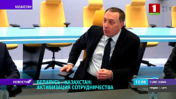 Беларусь и Казахстан планируют подписать контракты на $9 млн