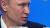 Владимира Путина на выборах поддержали 76,65 % избирателей