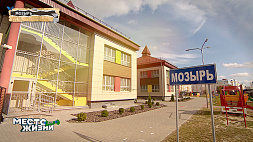 Белорусская Швейцария, жемчужина Полесья, город под кленами - Мозырь глазами жителей в проекте "Место для жизни"
