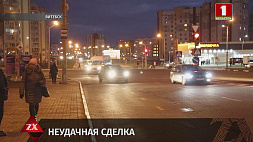 Житель Витебского района стал фигурантом уголовного дела после продажи чужого авто