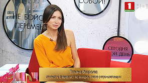 Татьяна Федосова - стилист и специалист по имиджу