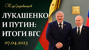 Лукашенко и Путин на ВГС | Теракт в Питере | Отказ от доллара