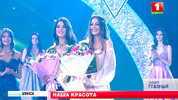 Дарья Гончаревич - победительница конкурса "Мисс Беларусь -  2021"