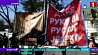 Возмущенные сербы вышли на протест к посольству Украины в Белграде 