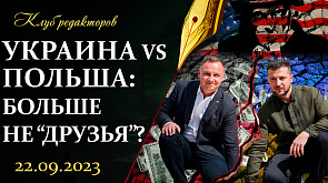 Заклятые "друзья" Украины | Зеленский остался один? | Абсурдные санкции Запада