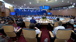 В Москве проходит II Евразийский экономический форум