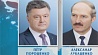 Состоялся телефонный разговор Александра Лукашенко и Петра Порошенко