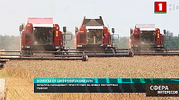 Беларусь наращивает присутствие на новых экспортных рынках  