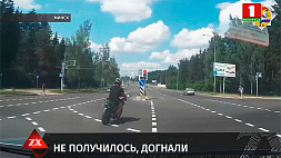 В Минске 23-летний бесправник на мотоцикле пытался скрыться от ГАИ