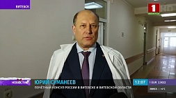 Суманеев поблагодарил белорусских медиков за оперативно оказанную помощь пострадавшим в ДТП в Витебской области 