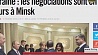 Саммит в Минске стал темой номер один для ведущих мировых СМИ