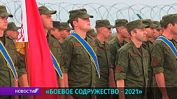 Началась активная фаза коалиционного учения "Боевое содружество - 2021" в Астраханской области