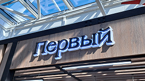 ФОТОФАКТ: Открытие нового магазина мерча "Первый" в Национальном аэропорту Минск