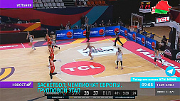 Поединок Беларусь - Швеция заключительного тура группового этапа ЧЕ по баскетболу - в 15:50 на "Беларусь 5"
