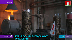 Сплавы монет от неравнодушных белорусов станут основанием для скульптур
