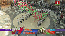 Танцевальный флешмоб в День Победы состоялся в одном из торговых центров Минска
