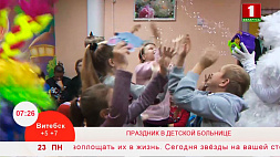 Активисты молодежного парламента устроили праздник в Могилевской областной детской больнице