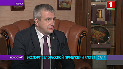 Иван Крупко: Белорусские предприятия готовы гибко реагировать на любые внешние вызовы