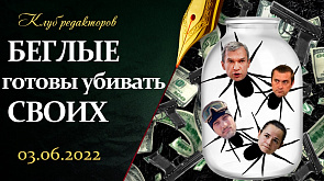 Гутерриш и Лукашенко созвонились | Беглые готовили убийство Стрижака | Зерно и голод
