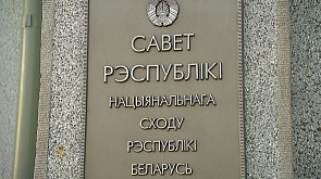 В Беларуси 12 марта начнется выдвижение кандидатов в Совет Республики 