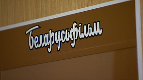 Представители дипмиссий посетили киностудию "Беларусьфильм"