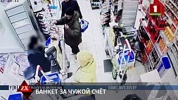Банкет за чужой счет устроили жители поселка Костюковка