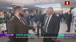 В Минске состоялся масштабный конгресс патриотических сил 