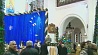 К встрече Рождества Христова готовятся  католики Беларуси
