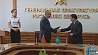 Соглашения о сотрудничестве между генеральными прокуратурами Беларуси и Казахстана подписали сегодня главы ведомств