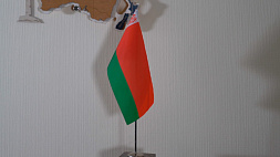Национальное агентство инвестиций и приватизации Беларуси развивает государственно-частное партнерство