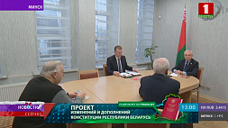 Инициативы белорусов по изменению Конституции выслушал Сергей Рачков