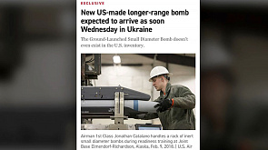 ВСУ получат новую бомбу увеличенной дальности производства США