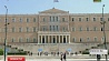 Греция получила 13 миллиардов евро 
