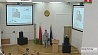 Полтысячи студентов Института управленческих кадров Академии управления при Президенте Беларуси получили дипломы