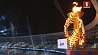 Церемония открытия II Европейских игр. Минск-2019. Прямая трансляция