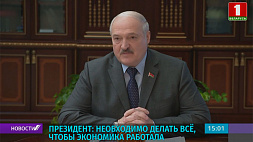 Минфин Беларуси: республиканский бюджет исполняется по плану, в приоритете доходы населения