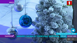 Праздничная иллюминация - LED-шоу на Октябрьской площади создадут 20 тысяч пикселей