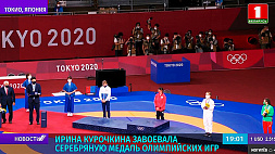 И. Курочкина завоевала серебряную медаль Олимпийских игр