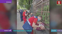 Посольство Беларуси в Киеве направило ноту в МИД Украины в связи с вопиющим инцидентом 