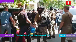 В Одессе силовики арестовали группу людей, собиравших подписи против ЛГБТ-парада