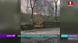 Продолжаются бои за Мариуполь: в плотное кольцо взяты боевики "Азова"