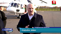 А. Лукашенко пригрозил снять с постов губернаторов