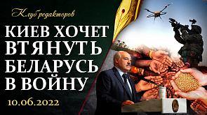 Украинские дроны над нашей территорией, падение американского гегемона и борьба с мировым голодом