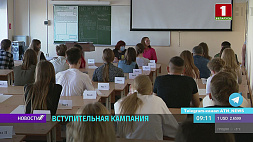 Вступительная кампания в Беларуси: регистрация на ЦТ стартует со 2 мая